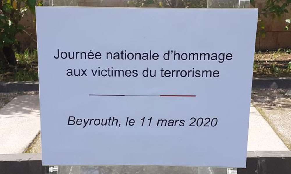 Journée nationale d’hommage aux victimes du terrorisme