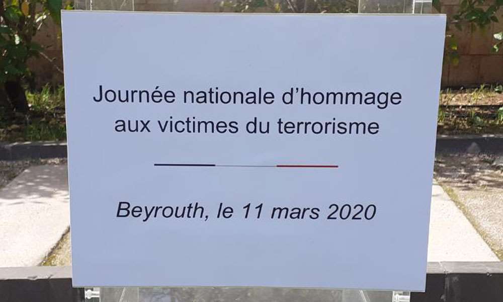 Journée nationale d’hommage aux victimes du terrorisme